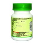 Baidyanath Kaishore Guggulu 30 Gm / 80 Tablets - For Gout (Vat Rakta) And Its Complications (Pack Of 3) - Fast Shipping to USA - Image 3