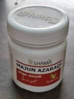 NEW SHAMA MAJUN AZARAQI (125G PACK OF 3) - Fast Shipping to USA - Image 2