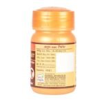 Herbal Canada Ayush Kwath Tablet (100 Tab) (Pack of 3) - Fast Shipping to USA - Image 5