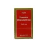 VYAS Shwaskas Chintamani Ras (Swarna Moti Yukt) - 25Tablets (PACK OF 1) - Fast Shipping to USA