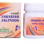 New Shama Jawarish Jalinoos 125 gm. - Fast Shipping to USA