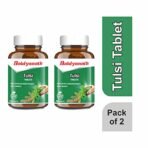 Baidyanath Tulsi Tablets - 60 Tab|Helps in Boosts Immunity | Helpful in Cough & Cold (Pack of 1) - Fast Shipping to USA - Image 2