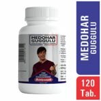 Baidyanath Medohar Guggulu, 120 Tablets - Pack of 2 - Fast Shipping to USA - Image 5