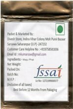 Divesh Store Majuphal - 100 Grm - Mayphal - Quercus Infectoria - Majakani - Dyers Oak - Gull Oak - Gullnuts - olive Machikaya - Katala Mayu - Masikkai - ?????? - Fast Shipping to USA - Image 3