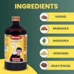 Baidyanath Abhayarisht | Useful in Piles, Constipation, Indigestion and Abdominal problems | (450 ml) - Fast Shipping to USA - Image 3