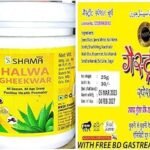 New Shama Halwa Gheekwar (Aloe Vera) 500gm A Complete Healthy & Delicious Tonic of Whole Family