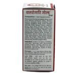 Sharmayu Vatrogari Gold Capsule, 30 Caps. - Fast Shipping to USA - Image 5