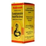 Baidyanath Swmalinibasant (With Gold & Pearl) Helps to Boost Immunity - 25 Tablets - Fast Shipping to USA