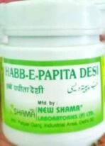 NEW SHAMA HABBE PAPITA DESI (60PILLS PACK OF 4) - Fast Shipping to USA