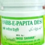 NEW SHAMA HABBE PAPITA DESI (60PILLS PACK OF 4) - Fast Shipping to USA