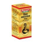 Baidyanath Asli Ayurved Siddha Makardhwaj Special Fever Tablets For Adults, Immunity Booster, 10 Tablets - Fast Shipping to USA - Image 3