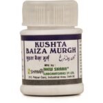 New Shama Kushta Baiza E Murgh (100g) - Fast Shipping to USA