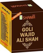 New shama Goli Wajid Ali Shah 10 Pills, Pack Of 1 - Fast Shipping to USA - Image 3
