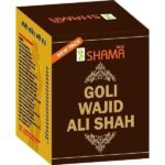 NEW SHAMA GOLI WAJID ALI SHAH (10PILLS) - Fast Shipping to USA