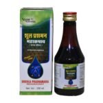 VYAS AYURVEDA Shool Prashman Mahakashaya 200ml - Fast Shipping to USA