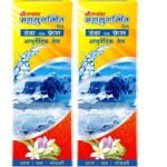 Baidyanath Mahasugandhit Tail (400 ml) ? Ayurvedic Oil | Helps To Calms The Mind, Induces Deep Relaxation | For Natural Sleep, Relieves Stress, Anxiety, Tension And Headache (200Ml x Pack of 2) - Fast Shipping to USA