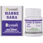 New Shama habbe sara (20 PILLS pack of 3) - Fast Shipping to USA