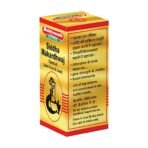 Baidyanath Asli Ayurved Siddha Makardhwaj Special Fever Tablets For Adults, Immunity Booster, 10 Tablets - Fast Shipping to USA - Image 2