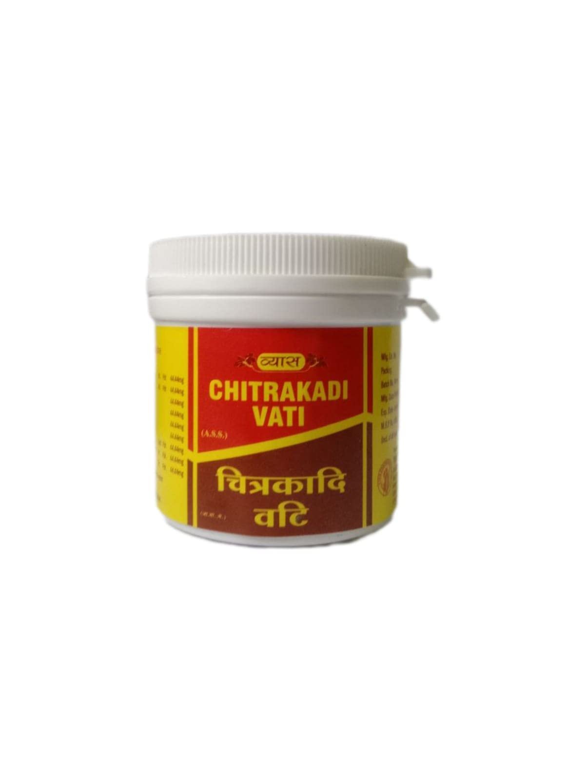 Version 1.0.0 VYAS CHITRAKADI VATI - 80 TAB (PACK OF 5) - Fast Shipping to USA - Image 1