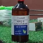 New shama ARQ GAWZABAN - 500ML (Pack of 1) - Fast Shipping to USA