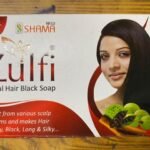 New Shama Zulfi Soap 75gm