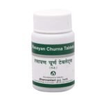 Dhanvantari Rasayan Churna Tab- 120 Tablets x (Pack of 2) - Fast Shipping to USA