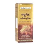 Herbal Canada Madhumeh Nashini Gutika- 25 Tablet (Pack of 2) - Fast Shipping to USA