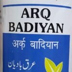 New Shama Arq Badyan (Saunf Ka Arq) 100% Pure Extract Of Badyan Sold By Rabbani Pack Of 4 Bottle 500ml - Fast Shipping to USA
