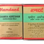 Hamdard Khamira Abresham Hakim Arshad Wala Liquid For Genral Weakness 75g Pack of 2 - Fast Shipping to USA