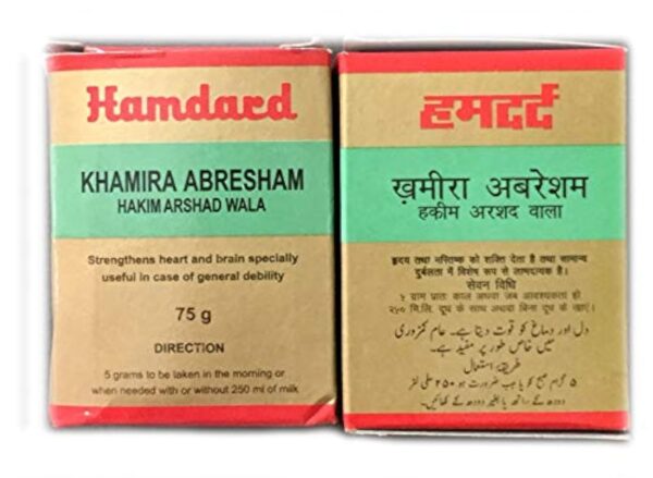 Hamdard Khamira Abresham Hakim Arshad Wala Liquid For Genral Weakness 75g Pack of 2