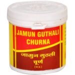 Vyas Jamun Guthali Churna, 300gm - Fast Shipping to USA
