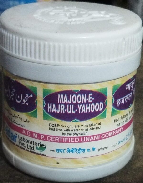 New shama Majun Supari Pak (1kg) COMES WITH SHANDAAR ROSE WATER - Fast Shipping to USA
