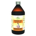 Sandu Rasnasaptak Kadha | Ayurvedic Medicine for Musculo Skeletal Disorders & Back Pain | 450 ml - Fast Shipping to USA