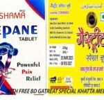 New Shama Depane Tablet (1000tab with free AKSIR BUKHAR) Herbal formulation which is useful for joint pain, swollen joints and Lower backache - Fast Shipping to USA