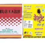 NEW SHAMA LABUB KABIR (1KG) WITH FREE BD gASTREAT SPECIAL CHURAN - Fast Shipping to USA