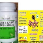 NEW Shama Habbe Kabid Naushadri (1000Pills) WITH FREE GASTREAT SPECIAL CHURAN - Fast Shipping to USA