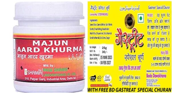 New shama Shama Majun Aard Khurma (250 g) - Fast Shipping to USA