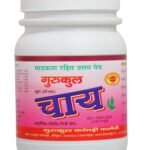 Gurukul Kangri PharmacyGurukul Chai | Gurukul Kangri Pharmacy | 100 grams