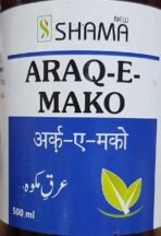 NEW SHAMA Arq Mako -Pack of 4 - Fast Shipping to USA