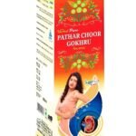 Herbal canada Pathar Choor Syrup (500 ml) (Pack of 3) - Fast Shipping to USA