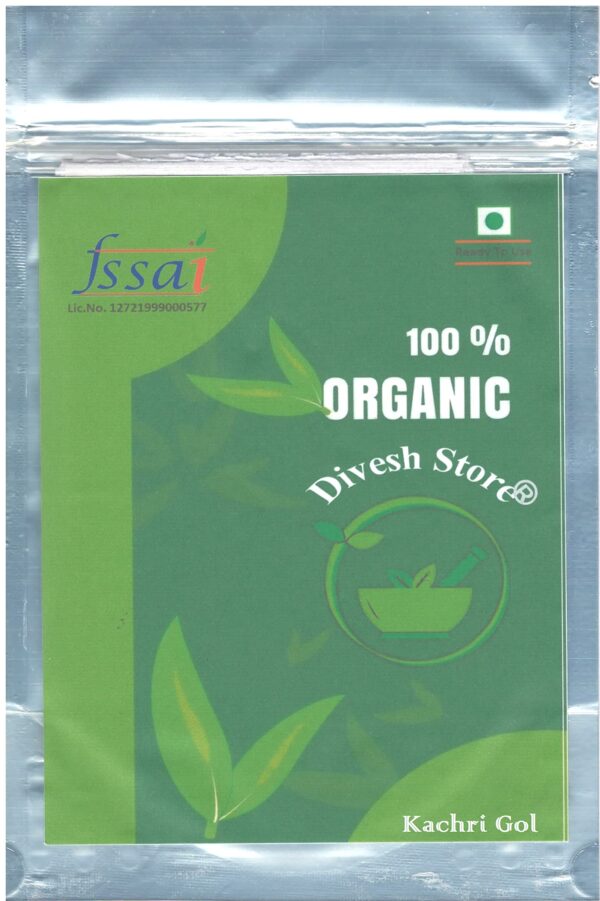 Divesh Store Kachri Gol 250Grm - Dried Kachar - Sane - Cucumis Pubescens Dried Herb - ????