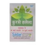 SADAR QURS HALELA (20Tabs EACH pack of 3) - Fast Shipping to USA