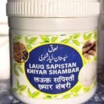 SADAR DAWAKHANA LAUQ SAPISTAN KHAYAR SHAMBARI (125G PACK OF 3)