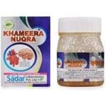 SADAR KHAMIRA NUQRA 125G PACK OF TWO - Fast Shipping to USA