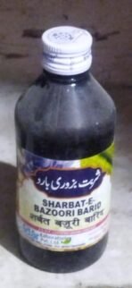 SADAR DAWAKHANA SHARBAT BAZURI BARID (200ML PACK OF 2) - Fast Shipping to USA - Image 2