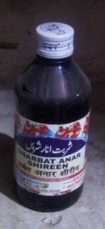 SADAR DAWAKHANA SHARBAT ANAR SHIRIN (200ML PACK OF 2) - Fast Shipping to USA - Image 2