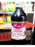 SADAR DAWAKHANA SHARBAT BANAFSHA (200ML PACK OF 2) - Fast Shipping to USA