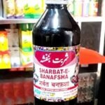 SADAR DAWAKHANA SHARBAT BANAFSHA (200ML PACK OF 2) - Fast Shipping to USA
