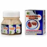 SADAR KHAMIRA NURA 250G - Fast Shipping to USA