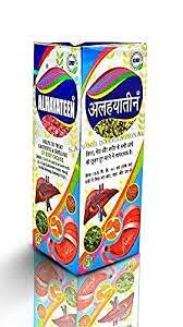 SADAR ALHAYATEEN 200ML PACK OF TWO - Fast Shipping to USA